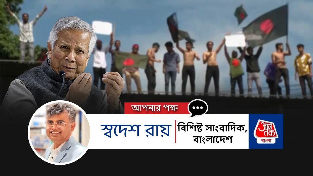 বাংলাদেশের রাজনীতি কি নতুন জটিলতায় ঢুকে যাচ্ছে? ভোট ঘিরে কেন এখনও সংশয়?