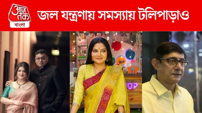 অচল টলিপাড়া