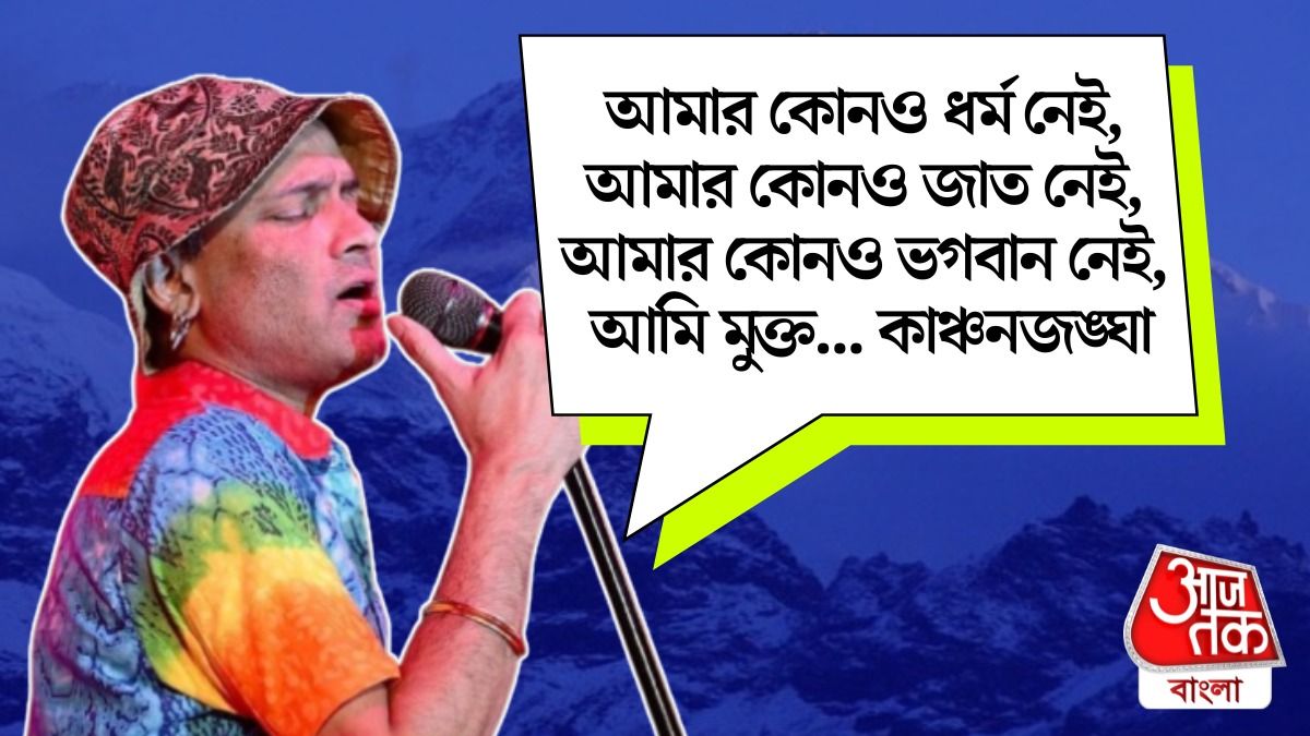 ‘আমার কোনও ধর্ম নেই...’, ব্রাহ্মণ হয়েও পৈতে ত্যাগ করেছিলেন জুবিন, কারণ কী?