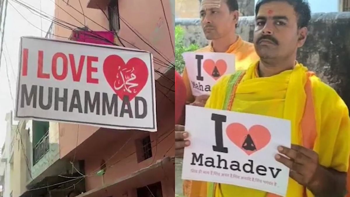 'I Love Muhammad' বনাম 'I Love Mahadev' পোস্টার VIRAL, কেসটা কী?
