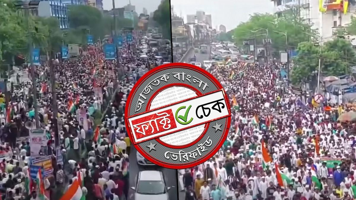 ফ্যাক্ট চেক: ওয়াকফ আন্দোলনের ভিডিওকে মণিপুরে ভোট চুরির বিরুদ্ধে প্রতিবাদ বলে শেয়ার