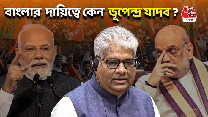 Narendra Modi, Bhupendra Yadav, Amit shah