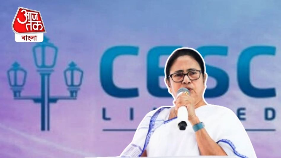 মুখ্যমন্ত্রীর 'অনুরোধ' মানল CESC, মৃতদের পরিবারকে আর্থিক সাহায্য ঘোষণা মুখ্যমন্ত্রীর 'অনুরোধ' মানল CESC, মৃতদের পরিবারকে আর্থিক সাহায্য ঘোষণা