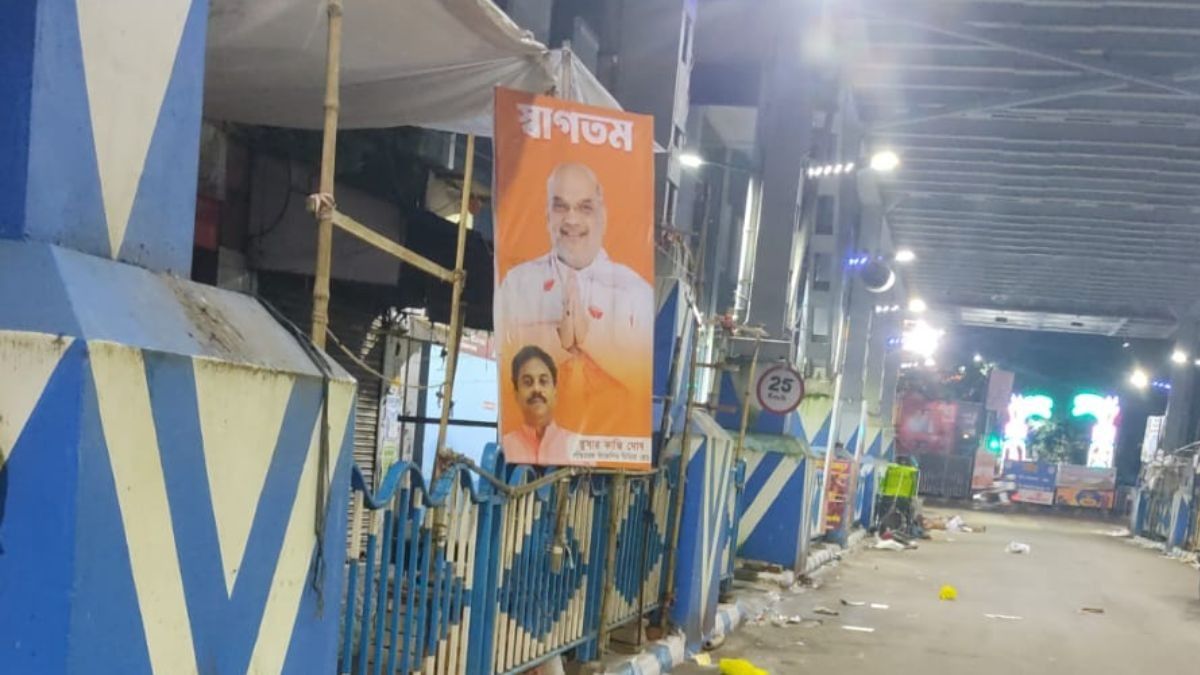 কালীঘাটে 'স্বাগতম অমিত শাহ' ব্যানার ছিঁড়ে মমতার ছবি! অভিযোগ BJP-র