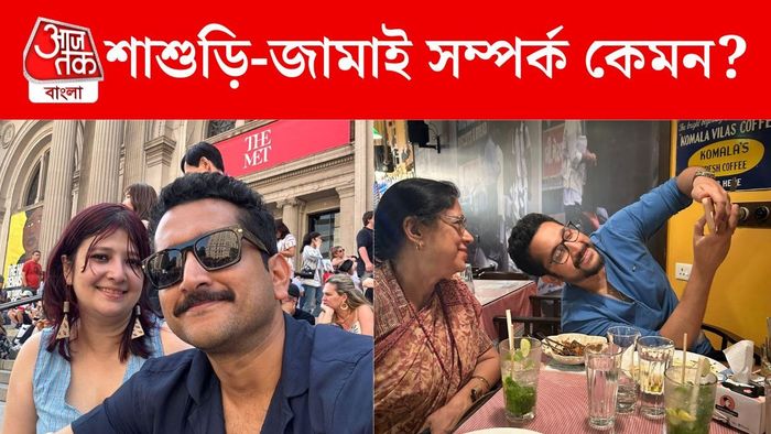 পরমের সঙ্গে শাশুড়ির সেলফি