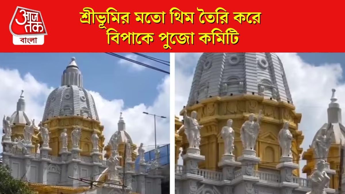 দুর্গাপুজো ২০২৫