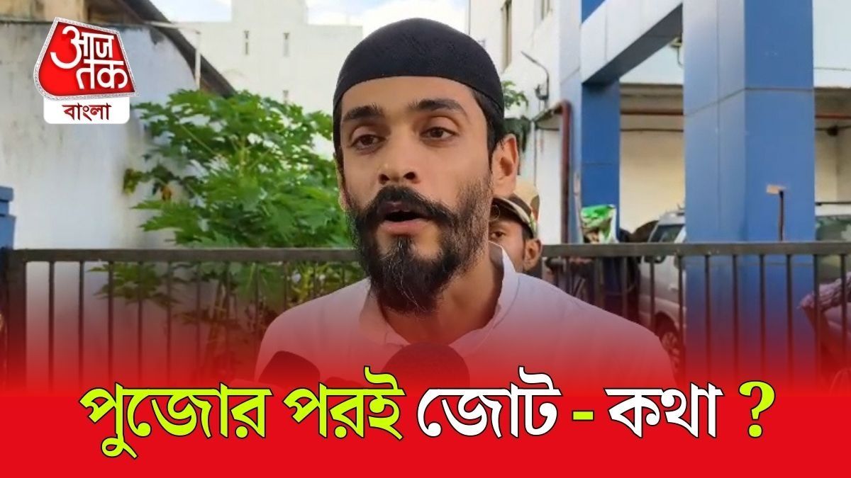 ছাব্বিশের ভোটে ফের বামেদের সঙ্গে জোট বাঁধবে ISF? জানালেন নওশাদ 