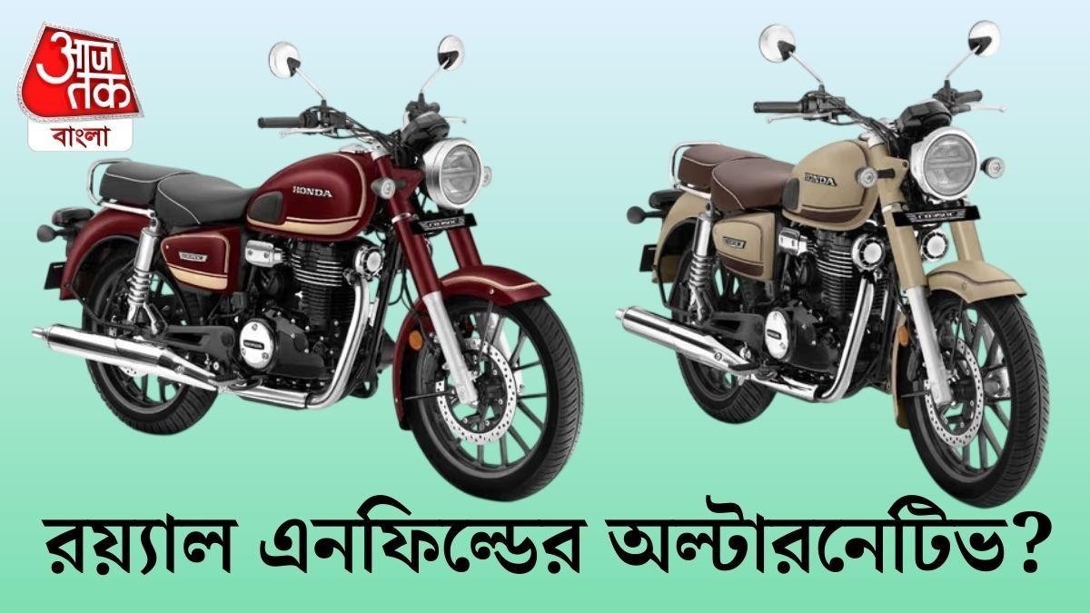 CB350C Special Edition লঞ্চ করল Honda, Royal Enfield এর বিকল্প?