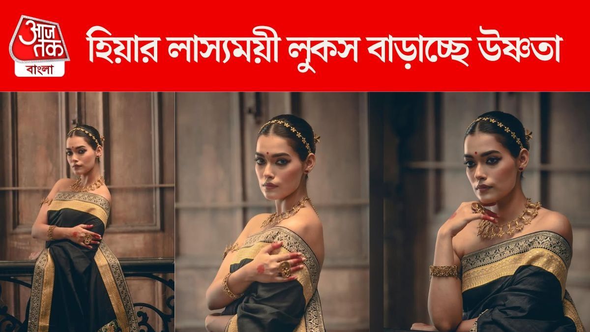ব্লাউজ নেই, কাঁধ থেকে খসে পড়ছে আঁচল, শাশ্বত-কন্যার বোল্ড লুক পারদ চড়াচ্ছে