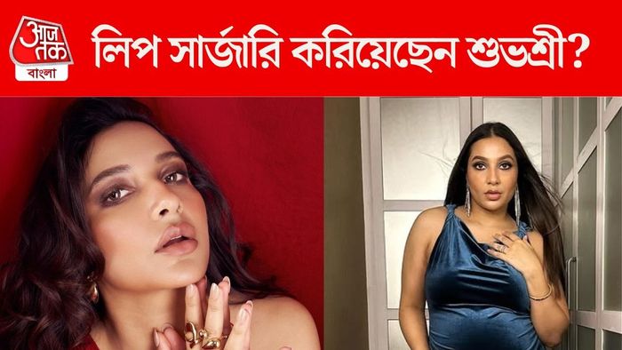 শুভশ্রী গঙ্গোপাধ্যায়