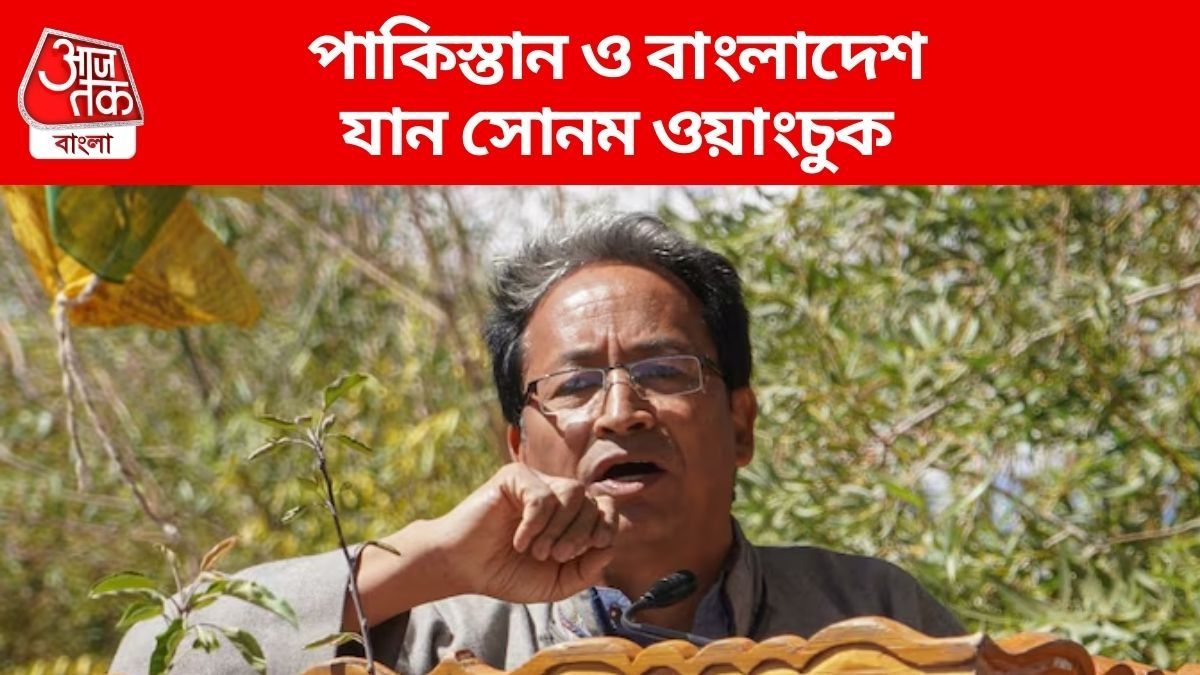 'পাকিস্তানি গোয়েন্দা সংস্থার সঙ্গে যোগ রেখেছিলেন সোনম', দাবি লাদাখ পুলিশের