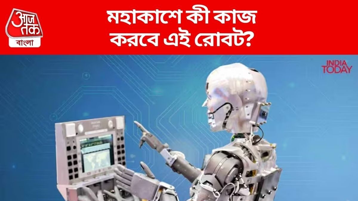 ভারতের মহাকাশ কর্মসূচিতে মাইলফলক, ডিসেম্বরে মহাকাশে যাবে ব্যোমমিত্র