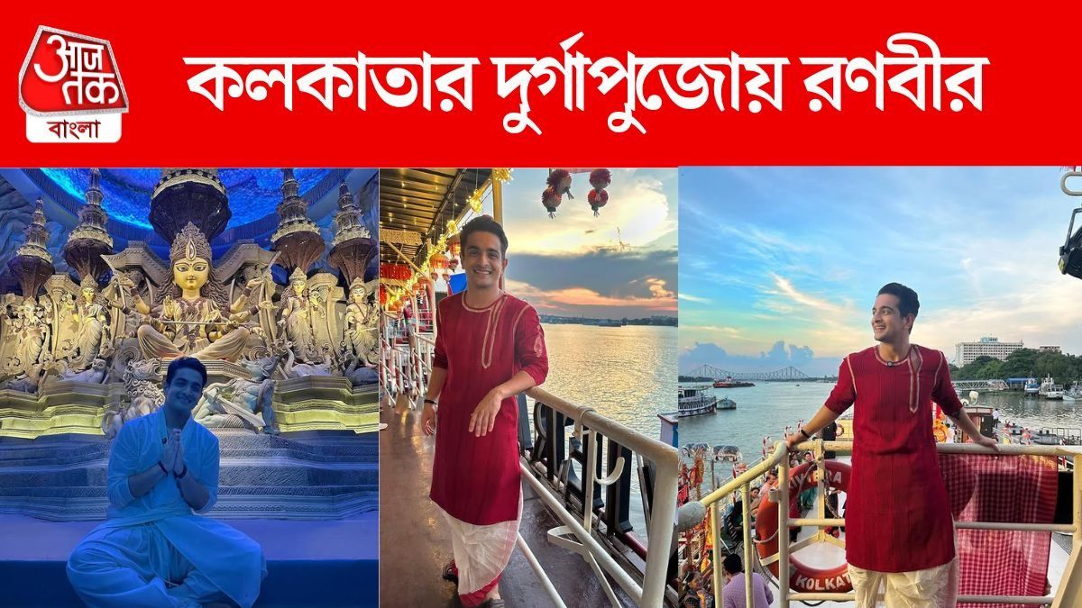 কলকাতায় দুর্গাপুজোয় ধুনুচি নাচ বিতর্কিত ইউটিউবার রণবীর আলাহাবাদিয়ার, VIDEO