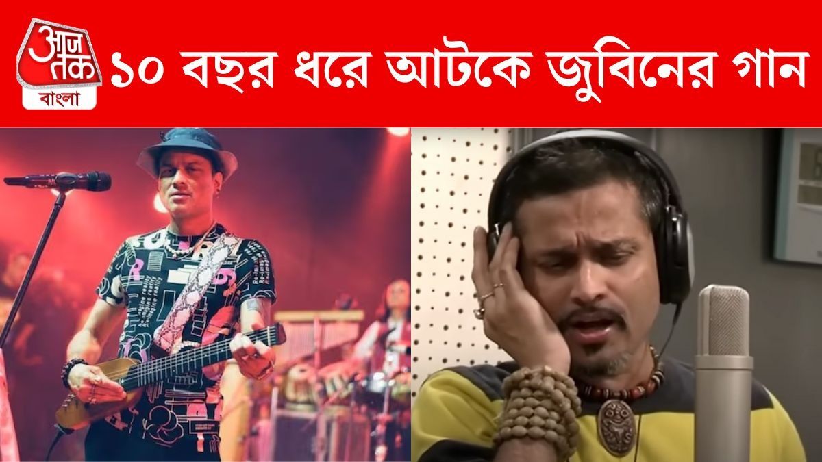 রেকর্ডিং স্টুডিওতে গান গাইছেন জুবিন, ১০ বছর ধরে আটকে রিলিজ, কী বলছেন ভক্তরা? 