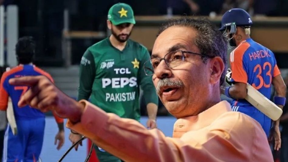 'যারা ভারত-পাকিস্তান ম্যাচ দেখেছে তারা দেশদ্রোহী', উদ্ধবের মন্তব্যে শুরু বিতর্ক  'যারা ভারত-পাকিস্তান ম্যাচ দেখেছে তারা দেশদ্রোহী', উদ্ধবের মন্তব্যে শুরু বিতর্ক