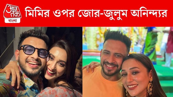 মিমি-অনিন্দ্য