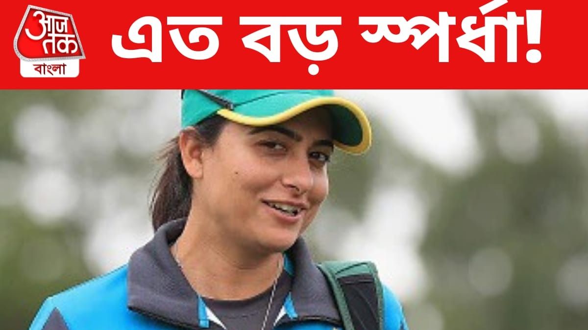 কমেন্ট্রিতে পাক তারকার মুখে 'আজাদ কাশ্মীর', চাকরির ভয়ে ক্ষমা চাইতে হল