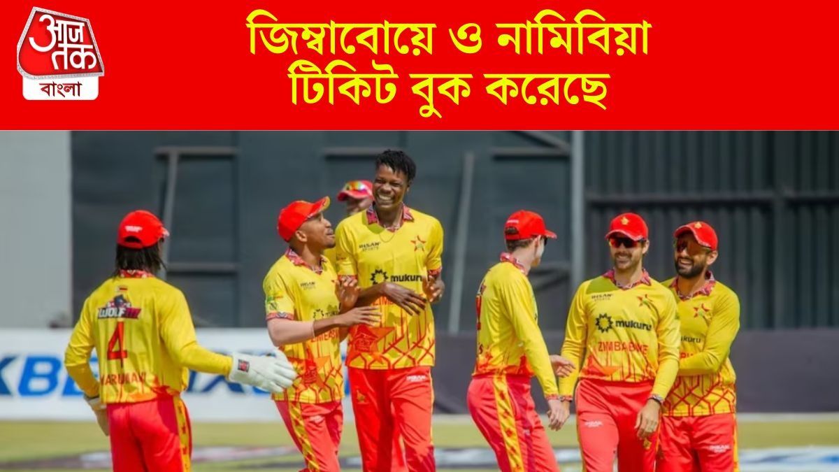 T20 World Cup-এ নিশ্চিত ১৭টি দল, আরও ৩ স্থান দখলে লড়বে কারা?
