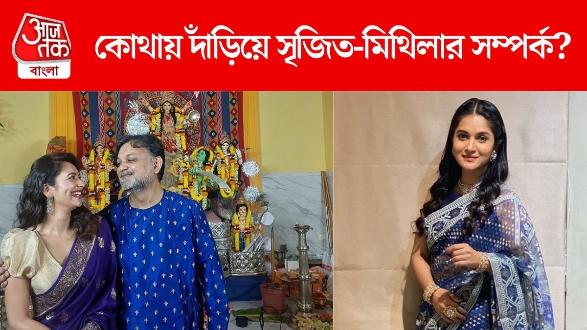 সৃজিত ঘুরছেন 'বান্ধবী' নিয়ে, বাংলাদেশ থেকেই দেখছেন মিথিলা, ফিরছেন না কেন?