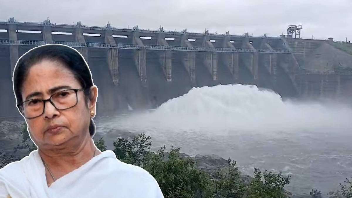 DVC ৬৫ হাজার কিউসেক জল ছাড়ল, মমতা আবারও 'কিছুই জানতেন না' DVC ৬৫ হাজার কিউসেক জল ছাড়ল, মমতা আবারও 'কিছুই জানতেন না'