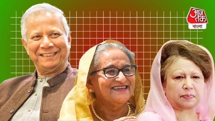 মহম্মদ ইউনূস, শেখ হাসিনা ও খালেদা জিয়া