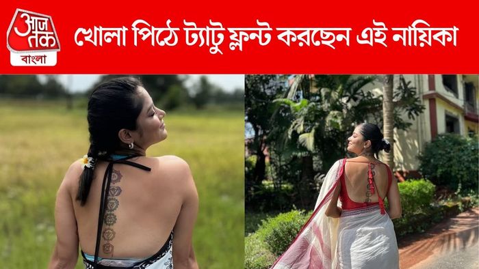 চিনতে পারছেন এই নায়িকাকে?