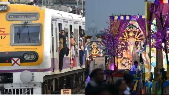 কারনিভালে লোকাল ট্রেন