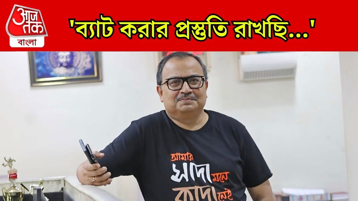 'কেউ স্নেহ করলে জুতো পালিশ করে দিতে পারি,' বিজয়া দশমীতে কী ইঙ্গিত কুণালের?