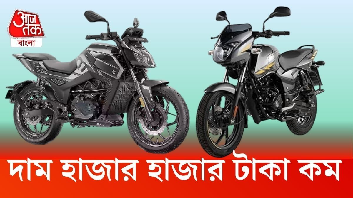 Bajaj Pulsar থেকে Matter Aera, অনলাইনে বাইকে বাম্পার ছাড় Flipkart, Amazon এ
