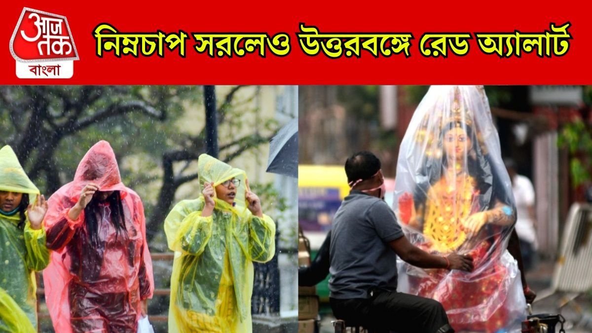 রাতভর তুমুল বৃষ্টি কলকাতায়, লক্ষ্মীপুজো পর্যন্ত কেমন থাকবে আবহাওয়া?