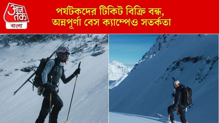 ফাইল ফটো