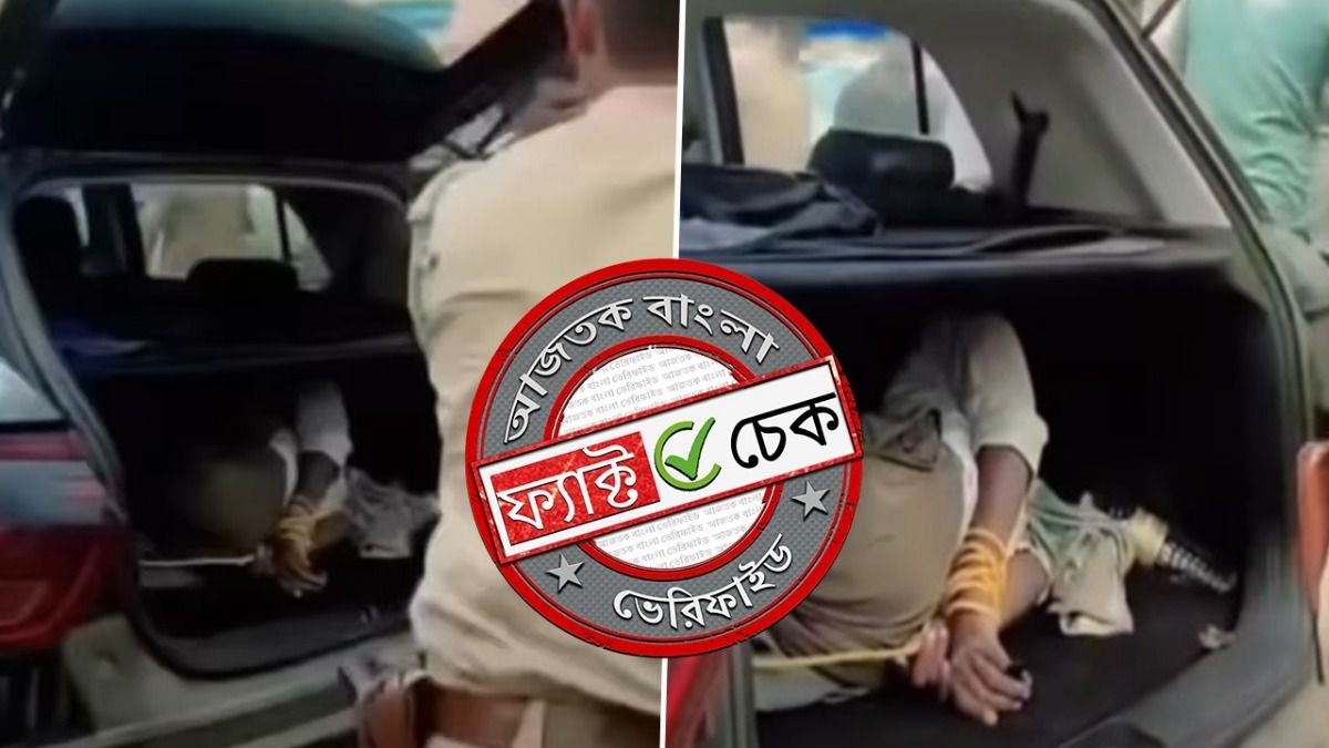 ফ্যাক্ট চেক: উত্তর প্রদেশ পুলিশের বিরুদ্ধে নির্যাতনের মিথ্যে অভিযোগ তুলে প্রচার আগ্রার অপ্রাসঙ্গিক ভিডিও
