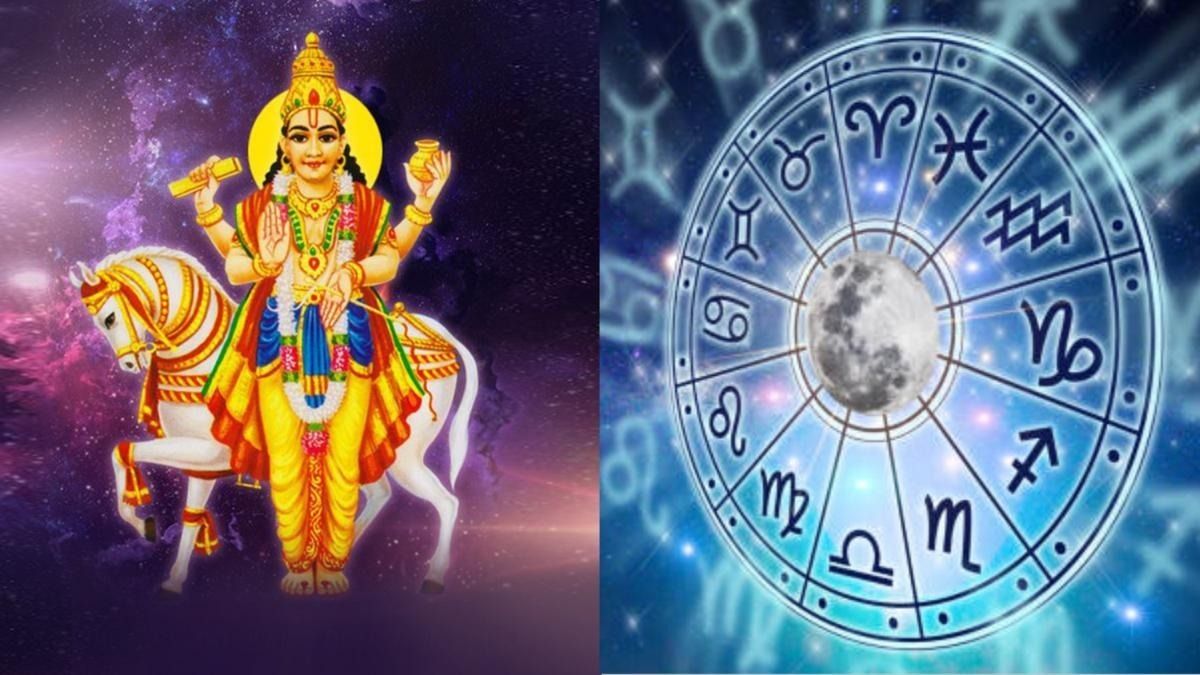 কন্যা রাশিতে যাবেন শুক্র, এই ৪ রাশির চাকরি-ব্যবসায় উন্নতি