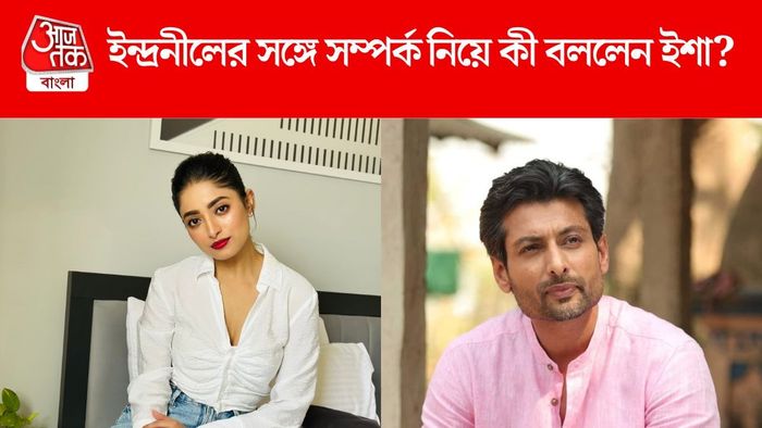 ইশা-ইন্দ্রনীল