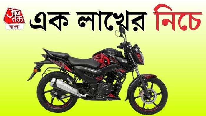 TVS Raider 125 এর নতুন মডেল।