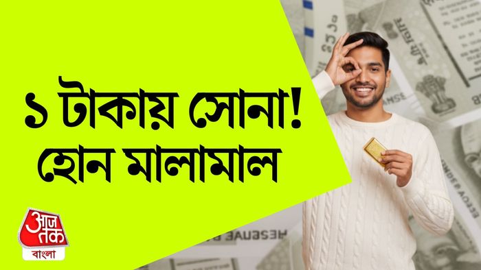 সোনায় বিনিয়োগের টিপস