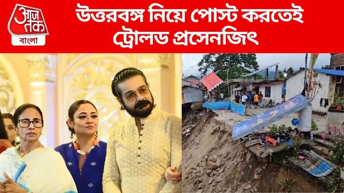 কার্নিভালে প্রসেনজিৎ, পাশে উত্তরবঙ্গের দৃশ্য