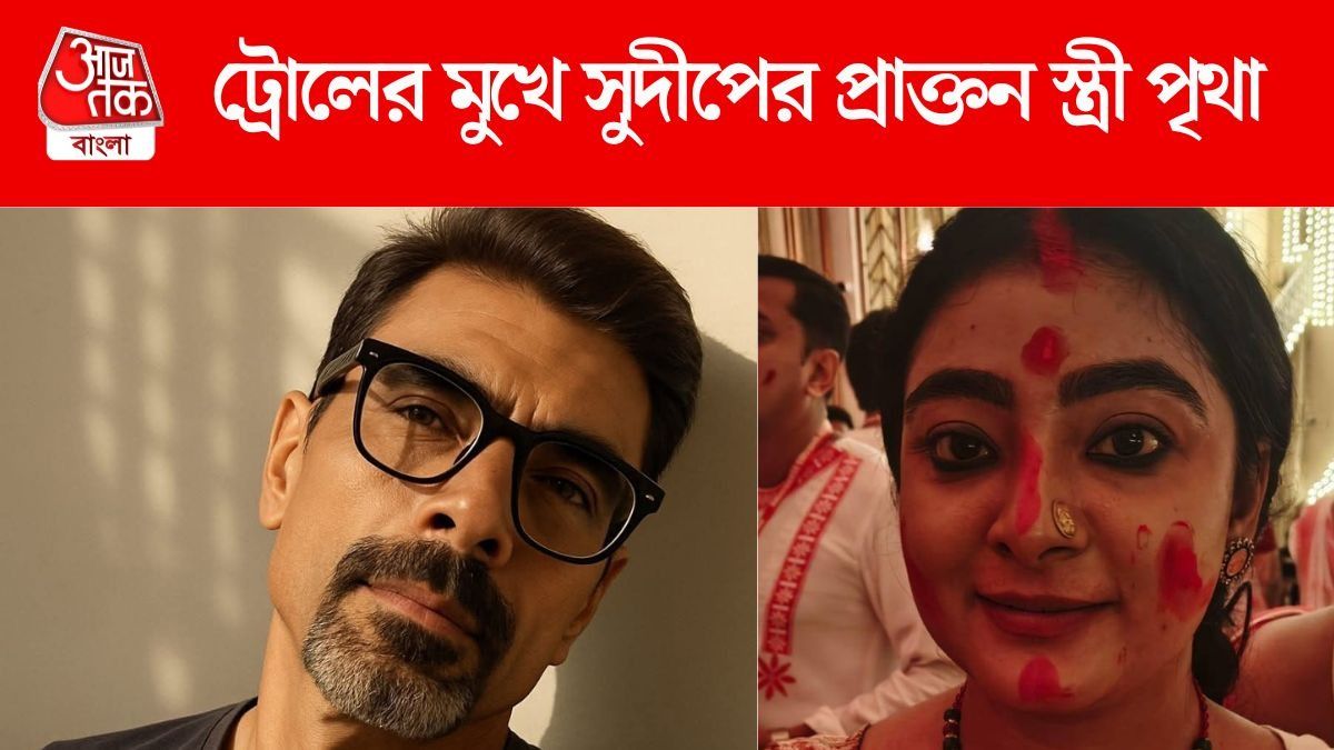 'এটা আমার নিজের ইচ্ছে', শাঁখা-সিঁদুর পরে দেবীকে বরণ, ট্রোলড সুদীপের প্রাক্তন স্ত্রী