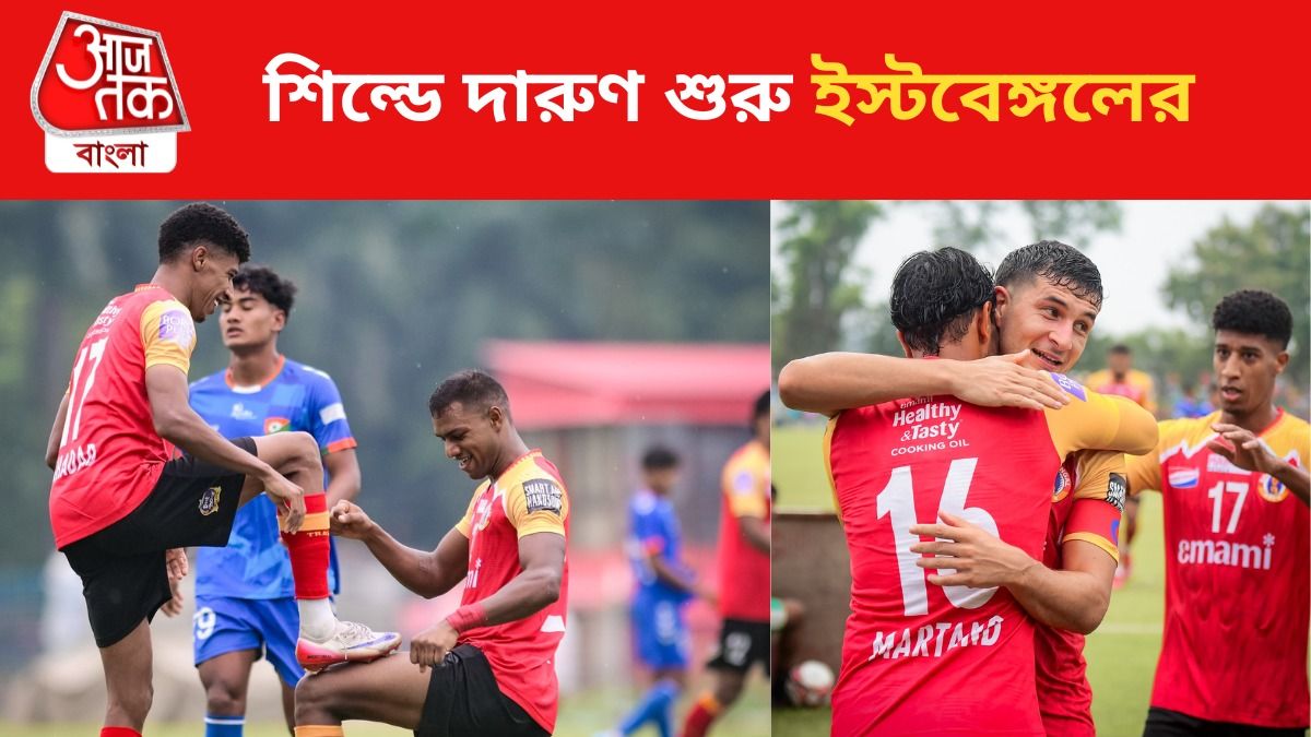 কল্যাণীতে লাল-হলুদ ঝড়, শিল্ডের প্রথম ম্যাচে শ্রিনীধীকে ৪ গোল ইস্টবেঙ্গলের