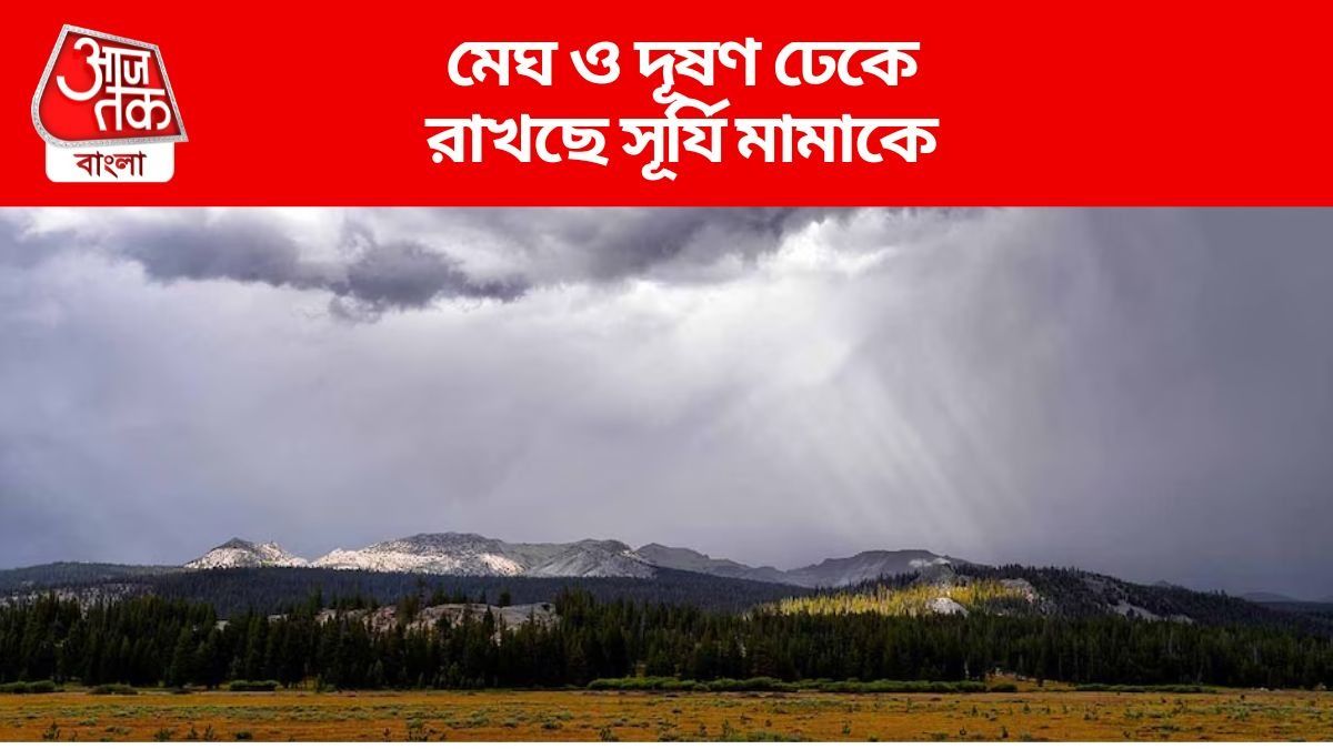 সূর্যালোকের সময় কমছে ভারতে, বিরাট প্রভাব কৃষি-পরিবেশের উপরে
