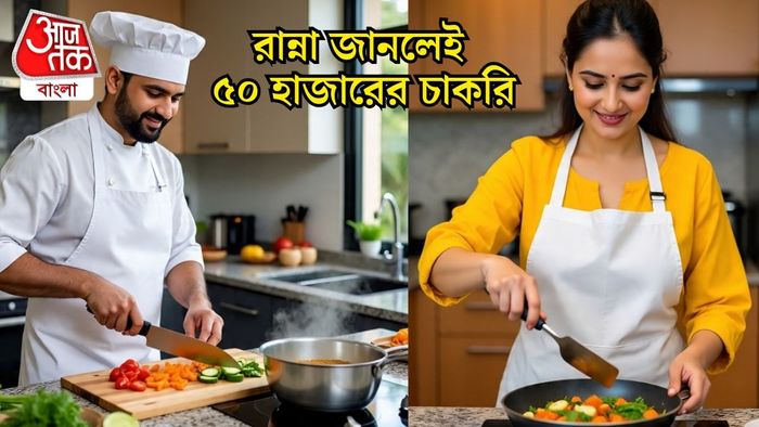 প্রতীকী ছবি