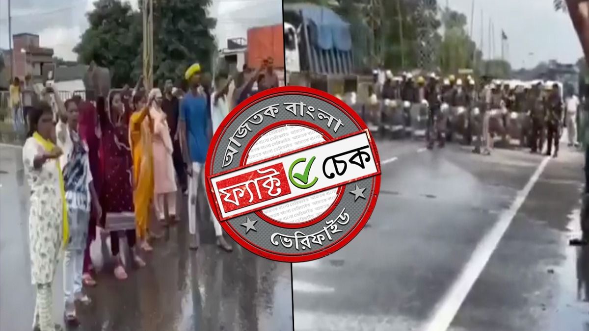 ফ্যাক্ট চেক: ঝাড়খণ্ডে মক ড্রিলের ভিডিও ভারতে জেন-জ়ি আন্দোলনের ব্যর্থ প্রচেষ্টা বলে দাবি