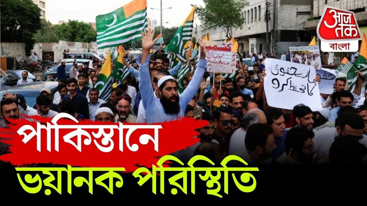 পাকিস্তানে ভয়ানক পরিস্থিতি।