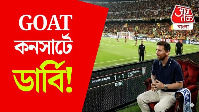 লিওনেল মেসি