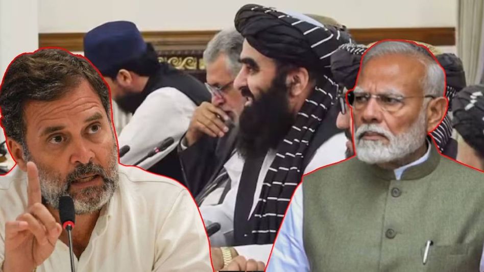 মুত্তাকির সাংবাদিক বৈঠকে মহিলা সাংবাদিকদের নিষেধাজ্ঞায় অনুমতি মোদীর? যা অভিযোগ রাহুলের মুত্তাকির সাংবাদিক বৈঠকে মহিলা সাংবাদিকদের নিষেধাজ্ঞায় অনুমতি মোদীর? যা অভিযোগ রাহুলের