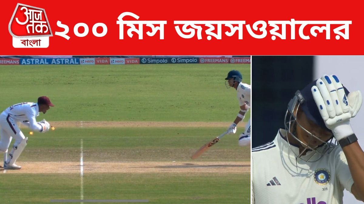 মাঠেই মারা গেল জয়সওয়ালের ইনিংস, রান আউট হয়ে ২০০ মিস ওপেনারের 