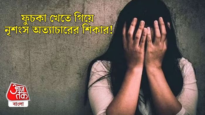প্রতীকী ছবি