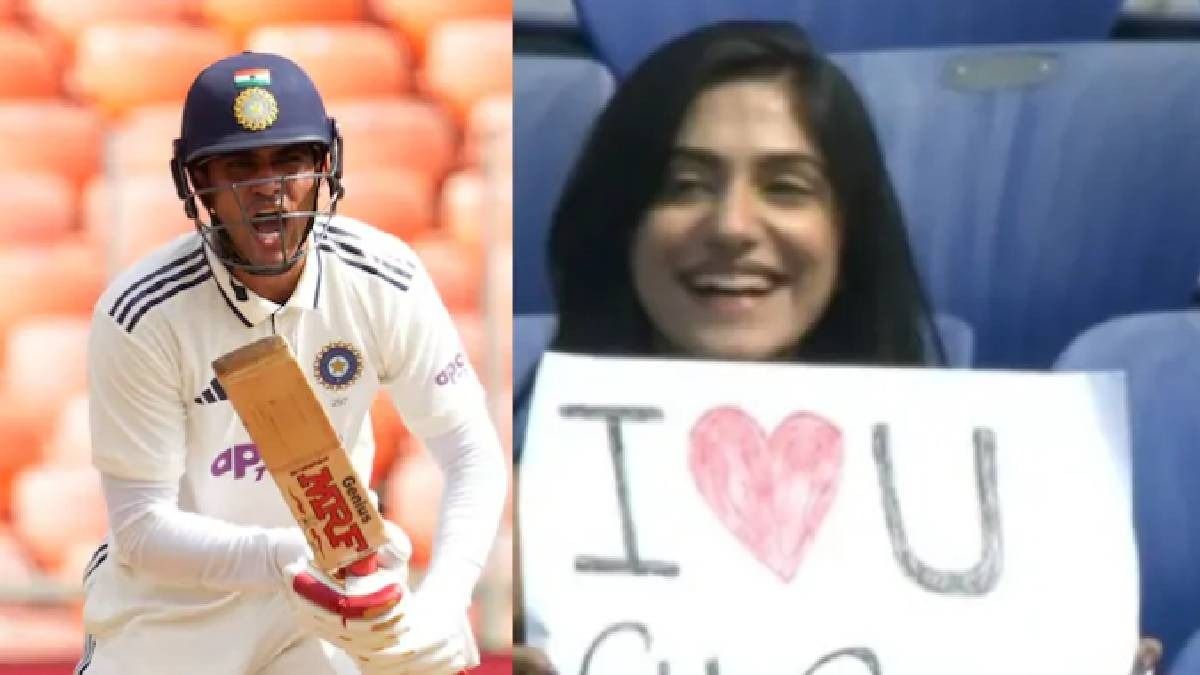সুন্দরীর হাতে 'I love you Shubman' প্ল্যাকার্ড, ভাইরাল দ্বিতীয় টেস্টের রোম্যান্টিক ছবি