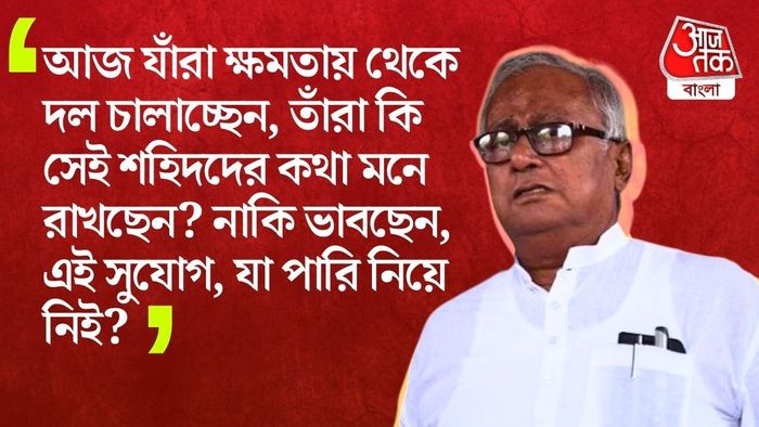 'উৎসবের মোহে রাজনীতি ভুলে গেলে চলবে না,' বরানগরে বিস্ফোরক মন্তব্য সৌগত রায়ের।