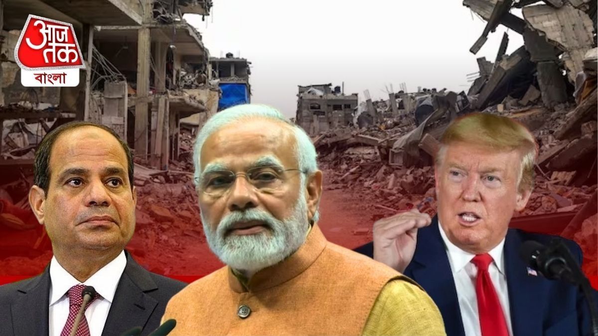গাজায় শান্তি ফেরাতে মোদীকে আমন্ত্রণ মিশরে, থাকবেন ট্রাম্পও